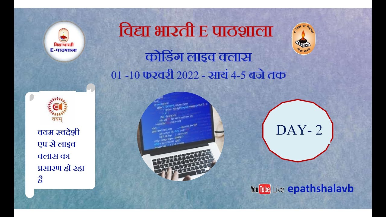 Python Coding Live Class- Day 2 - YouTube