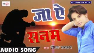 ... album : bada chikan badi singer deepak sarkar writer pramod
deewana , satish