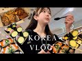 【韓国vlog】月1渡韓美容vlog🇰🇷過去1美味しいキンパ🍙✨