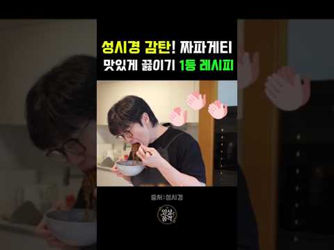 일상의품격のレシピ: ジャパゲティアレンジ - 感バス焼きそば