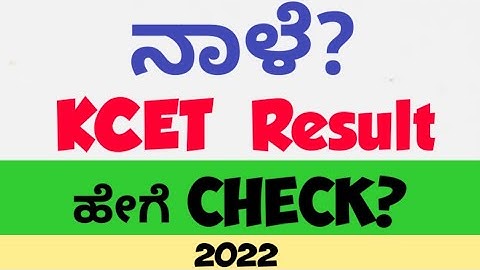 KCET 2022 | How to get a Good rank in KCET ?