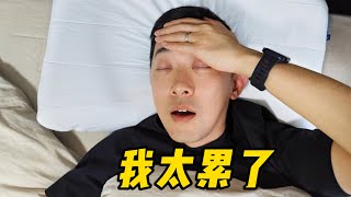 病了一个月，我想明白了四件事 by 老石谈芯 29,810 views 1 month ago 11 minutes, 41 seconds