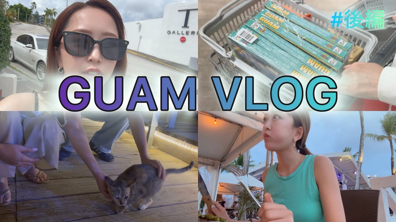 【vlog】初海外に行ってきました