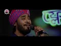 Kotha Kom Koba | কথা কম কবা | Gamcha Palash | Official Music Video |  Bangla Song 2021 Mp3 Song