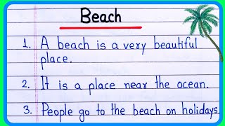 10 Lines Essay On Beach In English | Short Essay On Beach | Beach 10 Lines | Few Lines About Beach