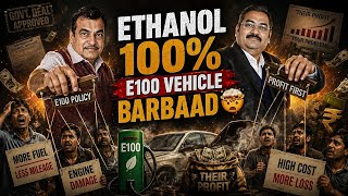 😂"BAAP HO TO AISA"🤣NITIN GADKARI ROAST🔥E100 BLENDING🤯