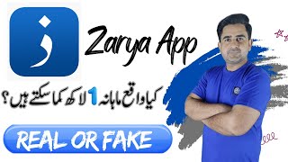 Earn Money With The Zarya App | Is Zarya App Real Or Fake? | A Review Of Zarya App screenshot 5