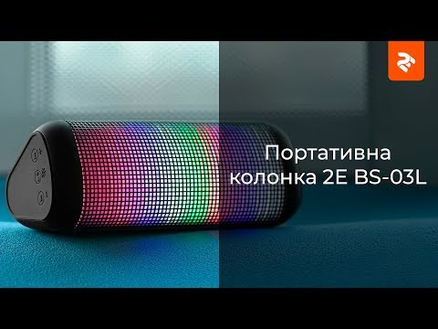 Портативна колонка 2E BS-03 Light Wireless