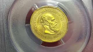 1886 Russia Gold 5 Rouble Coin