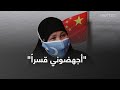 أويغورية تروي شهادتها عن إجهاضها القسري في الصين 