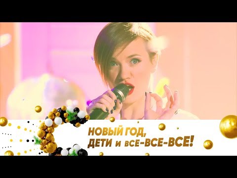 Моя Мишель «Ты мне нравишься»