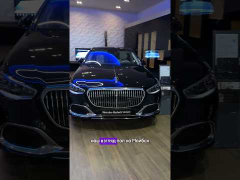 Случайно купил мерседес😳