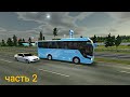 ПРИЕХАЛ на китайском автобусе Youtong в Ульяновск!  | Bus Simulator: Ultimate