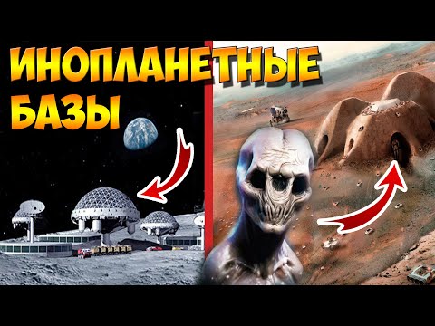 Video: Čiju Je Bazu Na Marsu Otkrio Spirit? - Alternativni Prikaz