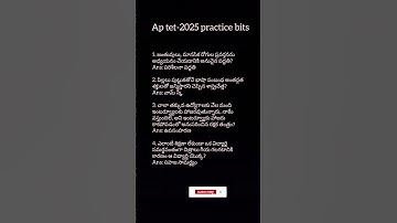 ap tet-2025 practice bits in previous papers #dsc #tet #apdsc2025 #aptet