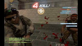 [CSO] Weapon: 3DMG Dual Blade