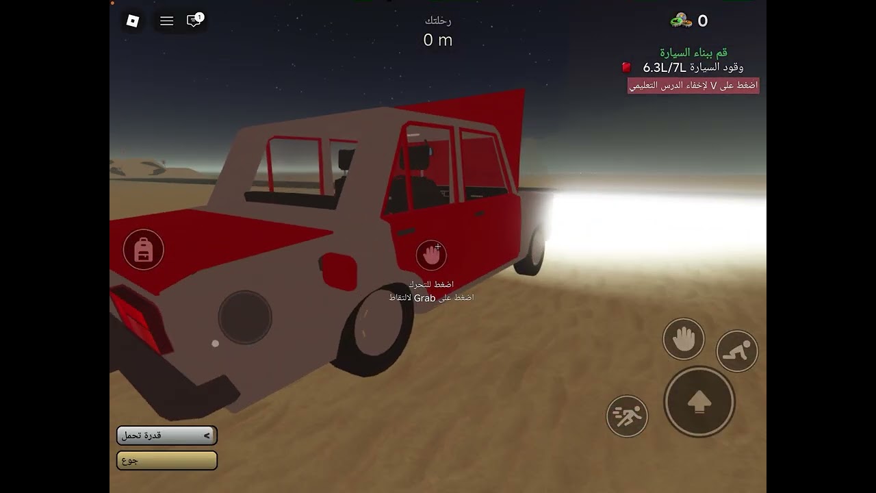 ٨ يناير، ٢٠٢٦