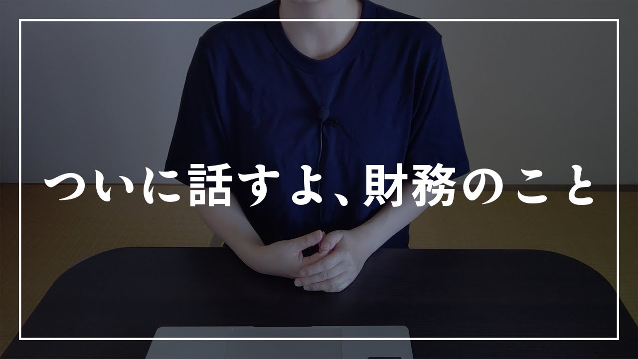 【お悩み相談】金額は信心次第！？創価学会への寄付金である財務について話します