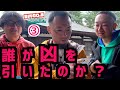 【大事件】おみくじで凶を引きました「BINGOの旅in加古川市③」