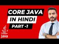 introduction to core java programming in hindi |beginner's guide #javaprogramming