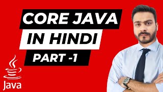introduction to core java programming in hindi |beginner's guide #javaprogramming