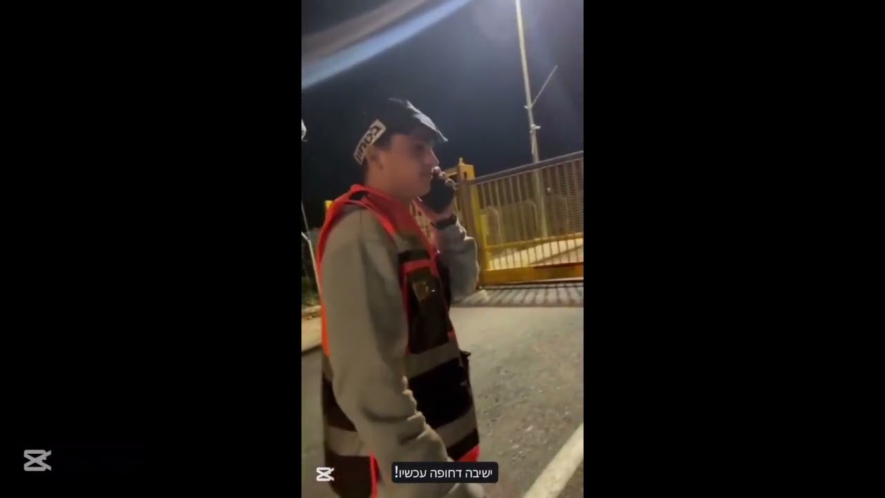 סרטון מצפה נטופה שבט השחר שמינית תשפ