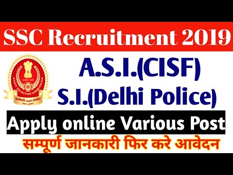 ssc si in delhi police & capfs and asi in cisf |Syllabus |Notification|Date|Eligibility criteria|PET