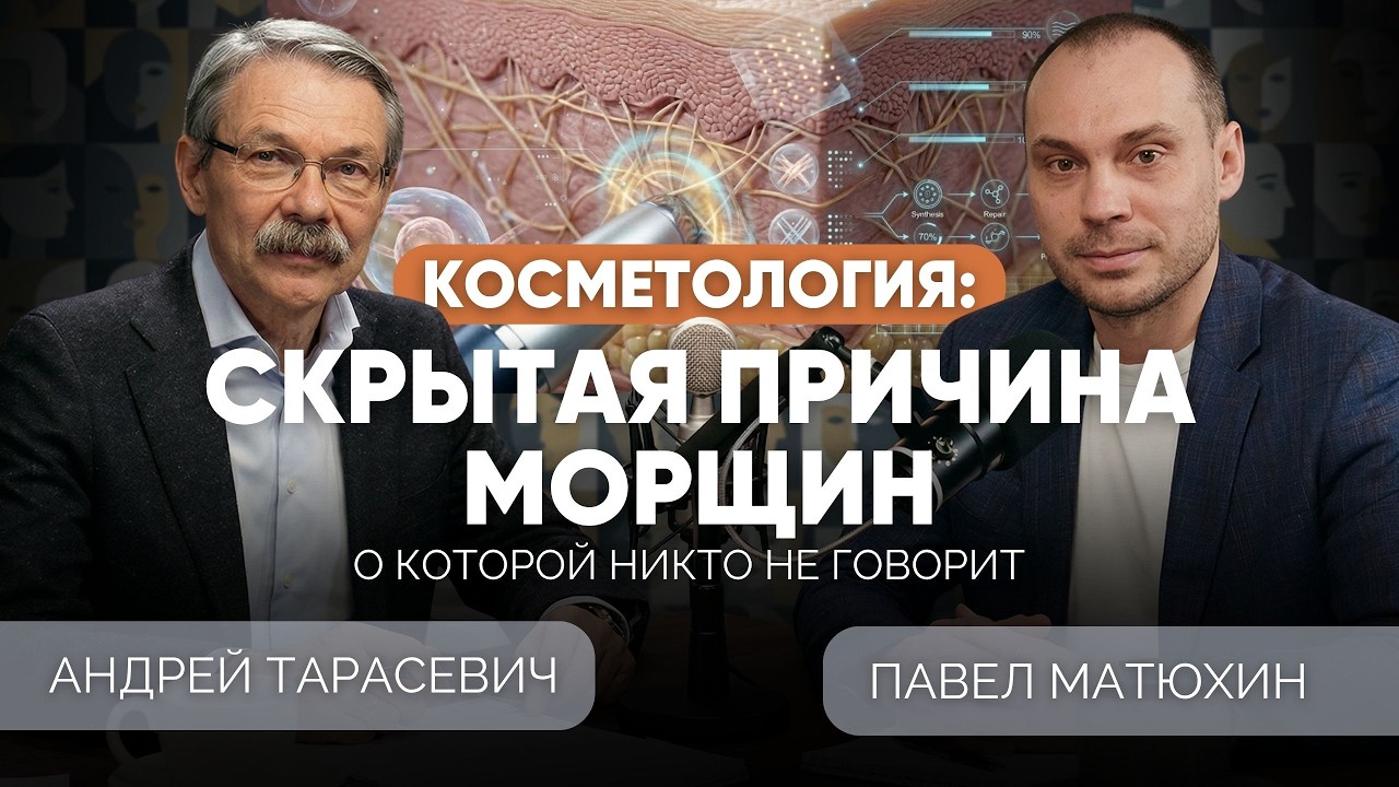 5 ошибок, которые разрушают эффект от процедур