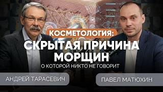 5 ошибок, которые разрушают эффект от процедур