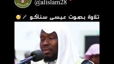 تلاوة خاشعة 🍃🍁🍁