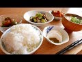 アボカド椎茸 すだちのお味噌汁