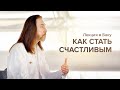 Лекция «Как стать счастливым» в Баку, 2023