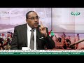 البرهان حسم التمرد وشكوى السودان لمجلس الأمن تغطية خاصة لتمرد حميدتي لليوم 1007 
