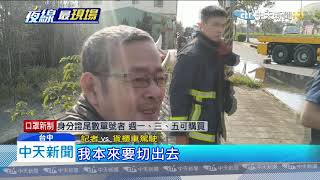 20200211中天新聞 砰! 疑未注意安全車距 2貨櫃車追撞瞬間起火