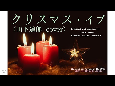 クリスマスイブの海　上杉風太郎　PR＋　箔押し GYC-PR-019 クリスマスイブの海 上杉 風太郎 PR＋ | 五等分の