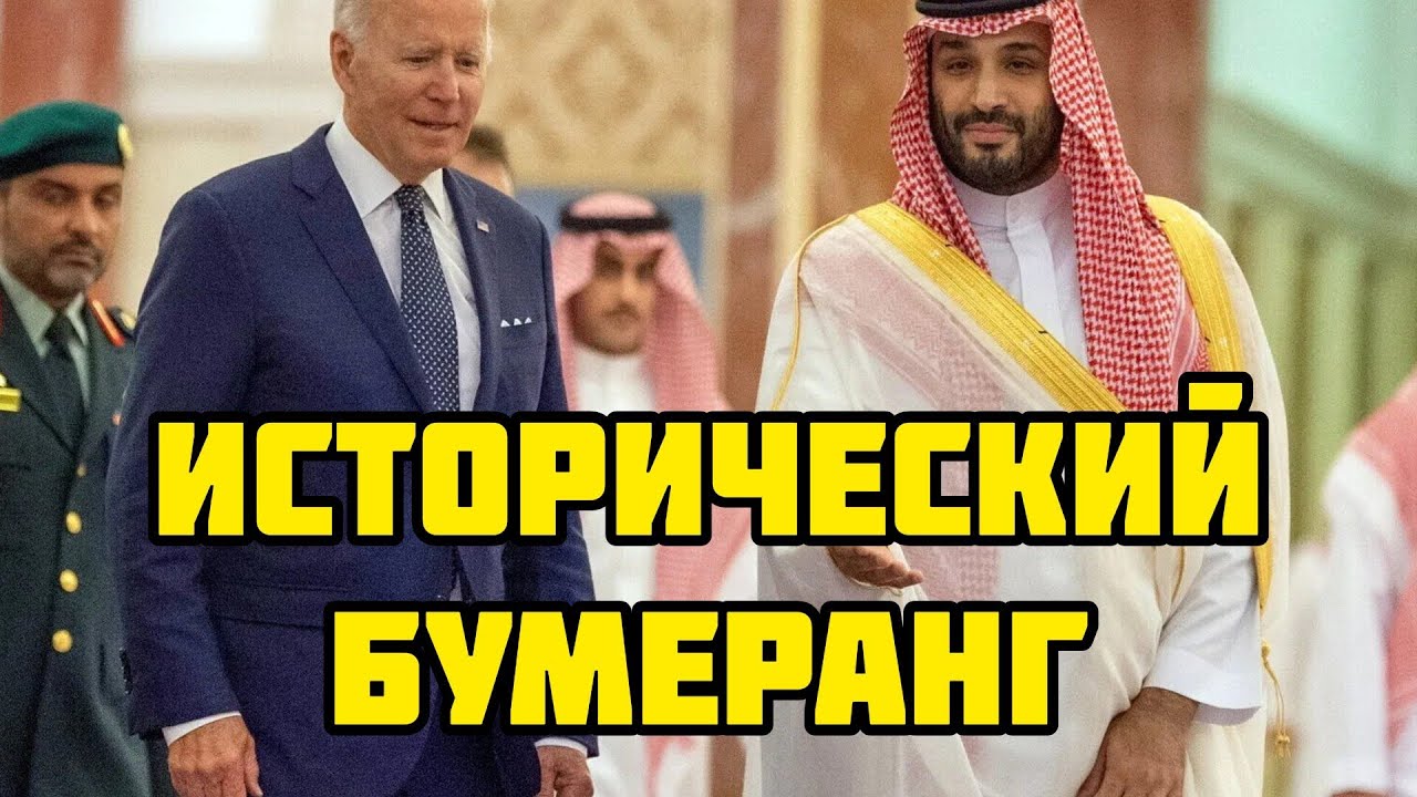 Ближний Восток меняет ориентацию? Нет, ориентиры! - YouTube