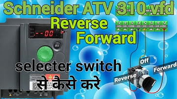 Schneider ATV 310 VFD Ko Selecter Switch Se Forward Reverse Kaise kare!@rvelectricalguide