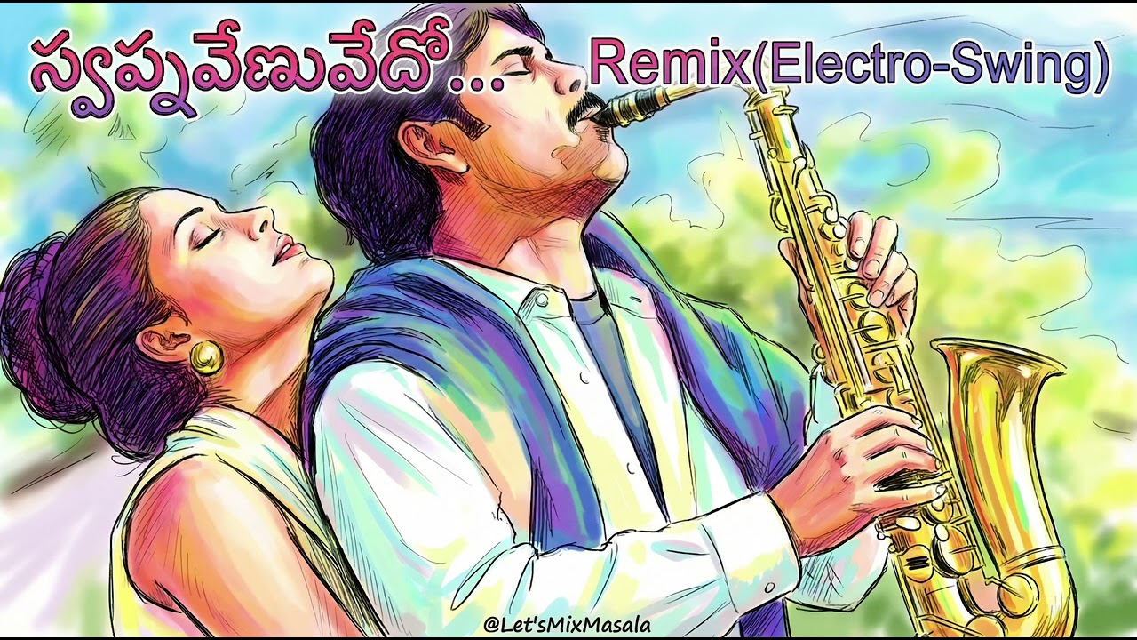 [PURE HYPE ⭐]  Swapnavenuvedo – Ravoyi Chandamama (Electro Swing Remix)