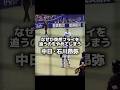 さすが大野雄大