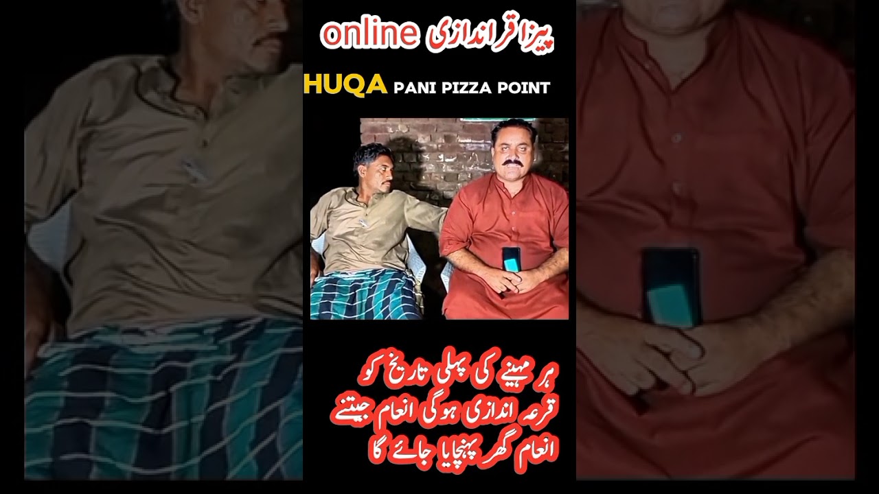 huqa pani pizza point