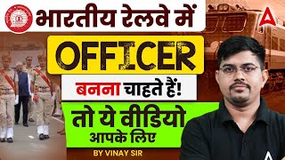 How to Become a Officer in Indian Railway | Complete Guidance & Career Path | By Vinay Sir