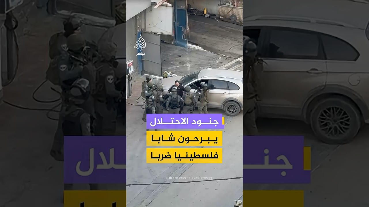 جنود الاحتلال يبرحون شابا فلسطينيا ضربا