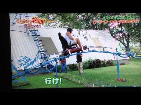 手作りジェットコースターです！
