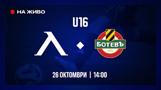 видео: Гледахте на живо:  картинка: Гледахте на живо: