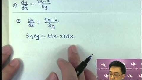 Herman Yeung - Calculus -  Integration (differential equation) 1 積分(微分方程) 1
