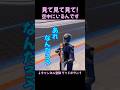 ㊗️17万!! バグってんな～!完全にwww 【フォートナイト/fortnite】#fortnite #バグ #フォートナイト