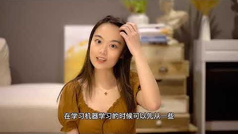 转行数据分析的新手需要学机器学习吗？