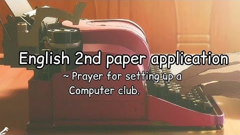 English 2nd paper application writing | prayer for setting up a computer lab