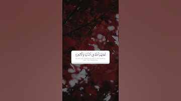 إن الذين يؤذون الله ورسوله لعنهم الله في الدنيا والآخرة وأعد لهم عذابا = سورة الأحزاب= #ياسر_الدوسري