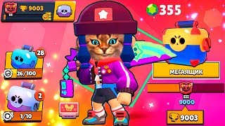 ПОЛУЧИЛ БИБИ И НОВЫЙ СКИН БИБИ Brawl Stars